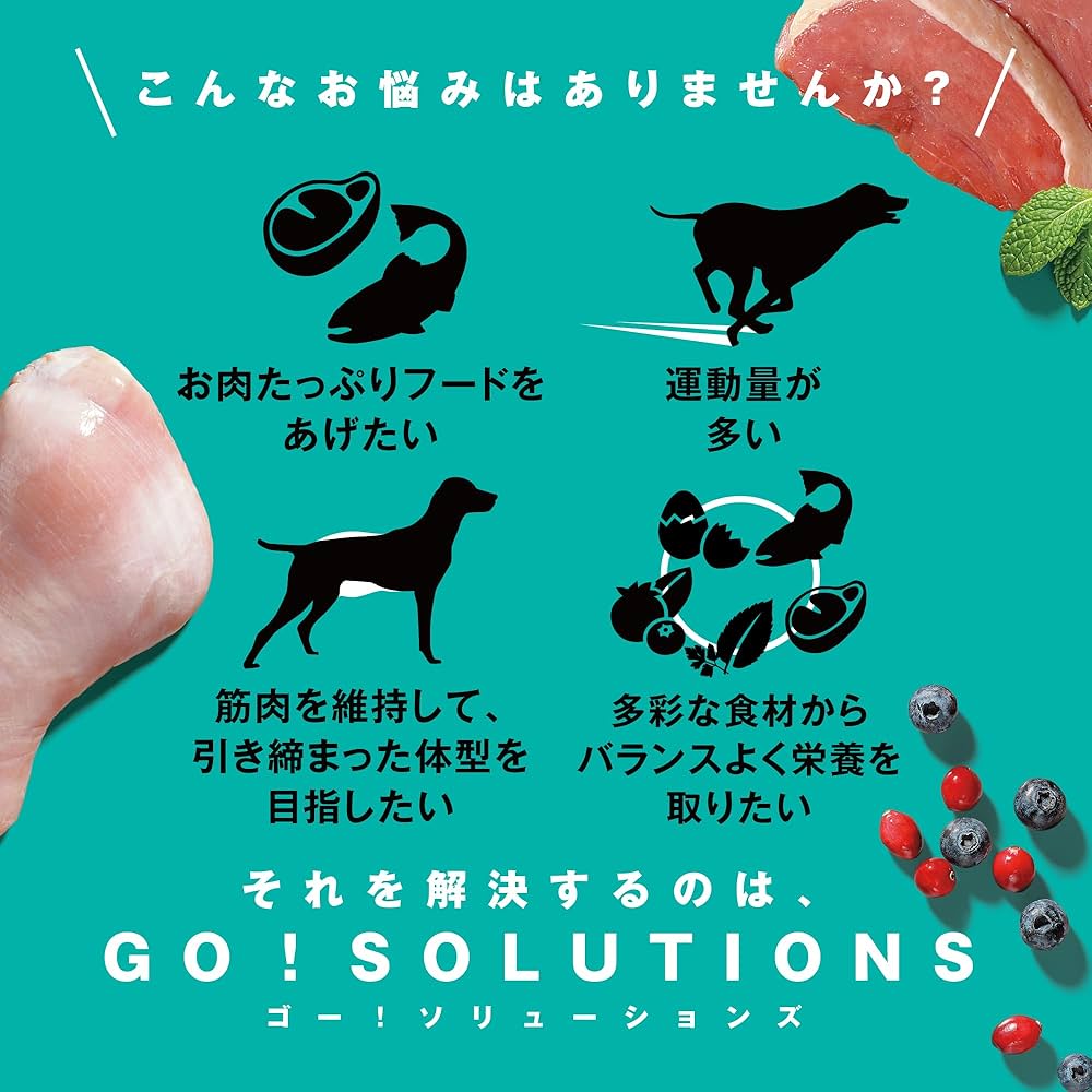Amazon.co.jp: 【お肉たっぷり】 GO! SOLUTIONS カーニボア